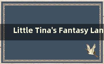 Little Tina's Fantasy Land Steam（小蒂娜的奇幻冒险）